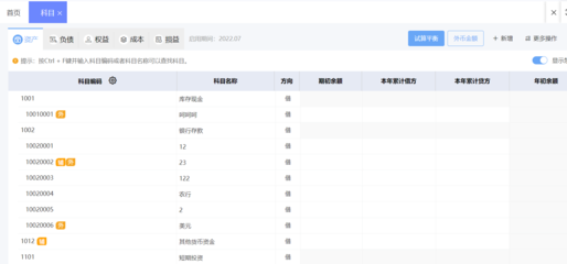 江西省ERP軟件免費咨詢與江西企業(yè)軟件開發(fā)指南