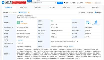 搶林俊杰演唱會門票付款后變林子祥？大麥回應同意退款，透視票務代理風波