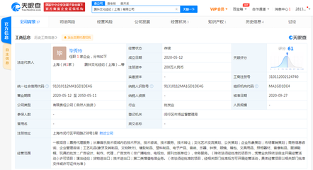 王力宏創辦“月學” 以“錄播+在線指導”新模式，重塑藝術學習與經紀體驗