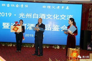 傳承匠心，品味光州 河南淮河酒業2019光州白酒文化交流會圓滿舉辦，誠邀天下客商共襄盛舉