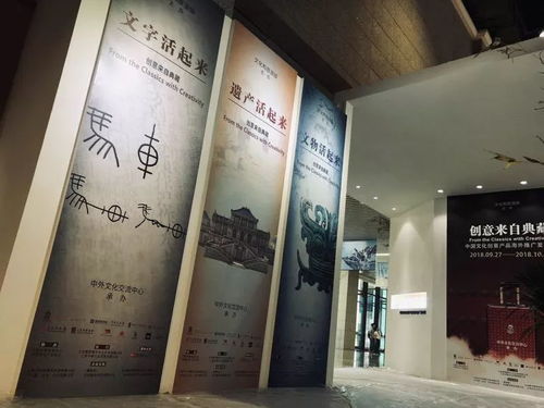 創意來自典藏 中國文化創意產品海外推廣發布展亮相敦煌文博會，文化藝術經紀成新引擎